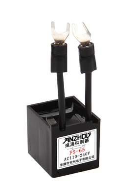 CJX2S-4011/5011/6511交流接触器线圈 FS-65浪涌抑制器380V 220V