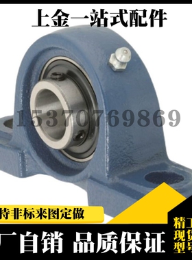 高精度轴承座 铸铁轴台型CPDR15 17 20 25 30 35 40 45 50