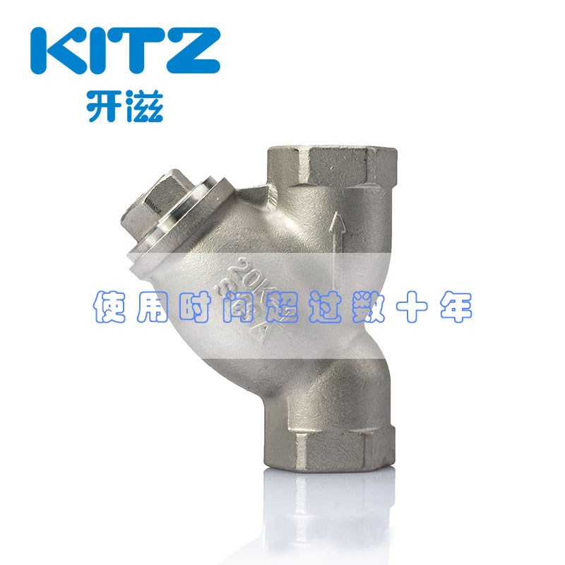 日本北泽开滋KITZ304不锈钢UY过滤器丝扣防腐Y型40目滤网20KS13A