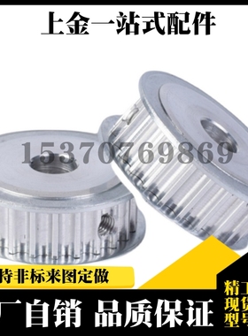 同步轮涨紧轮导向轮惰轮AHTFW28-S5M100-S5M150-S5M200-S5M250-10