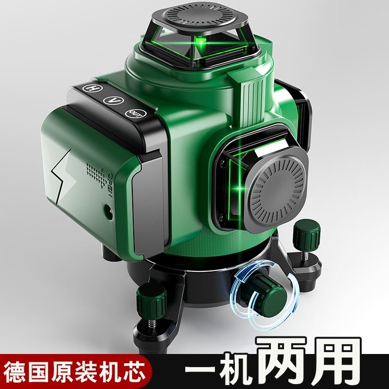 红外线水平仪高精度强光细线12线绿光贴墙贴地平水仪铺瓷砖自动