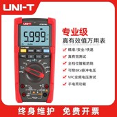 优利德UT15B 17B 18BPro高精度大屏数字万用表防烧真有效值万能表