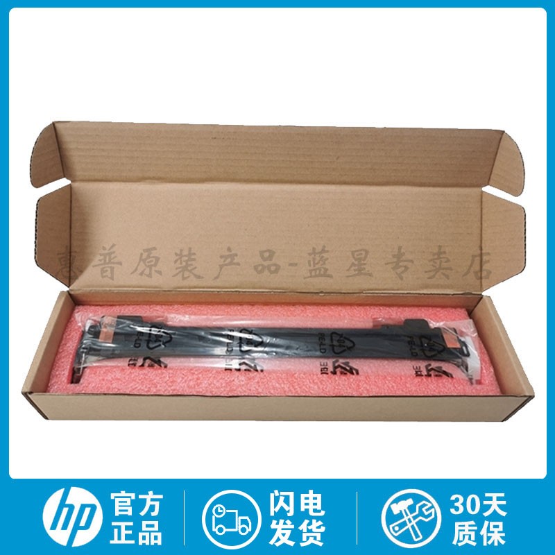 全新原装惠普HP CP5225 CP5525 M750 M775 M775Z转印组件转印刮板