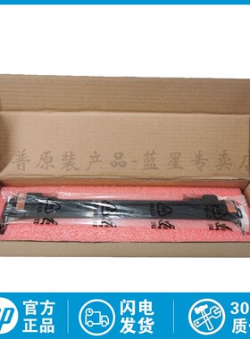 全新原装惠普HP CP5225 CP5525 M750 M775 M775Z转印组件转印刮板