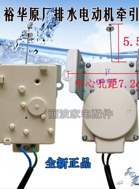 适用惠而浦D7572CB W14821MS D7576CBP洗衣机排水电机牵引器配件
