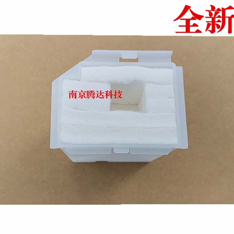 适用 爱普生L3116 L3119 3108 3151 L3158 L3118废墨垫 仓 收集垫