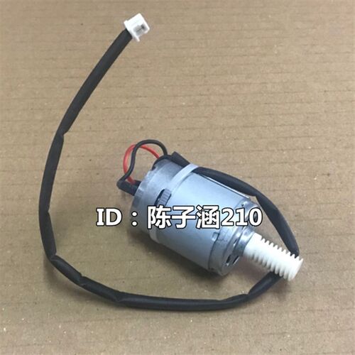 适用 理光7001 8001 1075 2075 7500 8000  7502 下粉 供粉电机