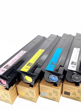 东芝2020AC粉盒2020 2520 3025 3525 4525 5525 碳粉T-FC425C墨盒