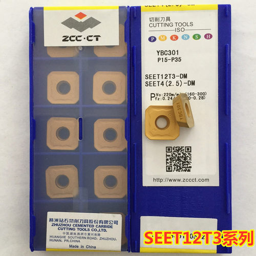 株洲钻石数控刀片SEET12T3-DM/DR YBC301正方形四方45度面铣刀