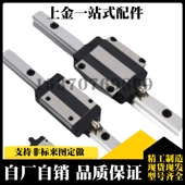 220 280 520 MX28 580 460 160 400 直线导轨SXWT 340