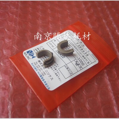 适用原装 HP1020轴套 HP1010 1022 1018 3050 3052 3055下辊轴套