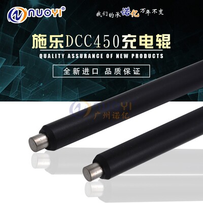 适用于 施乐 DCC450 DCC4300 4400 2220 DCC400 鼓芯 台湾金瑞治