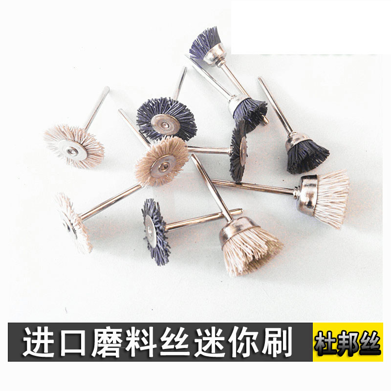 笔刷迷你刷打磨花头磨料丝尼龙刷木雕根雕凹槽抛光磨头去毛刺包邮,商务/设计服务,其它设计服务,淘宝优惠券,粉丝福利购,淘宝优惠卷