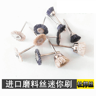 包邮 笔刷迷你刷打磨花头磨料丝尼龙刷木雕根雕凹槽抛光磨头去毛刺