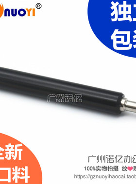 兼容 理光MPC2000 C2000 C2500 C3000 C3500 C4500 SPC811充电辊