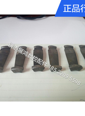 原装北一XKA714/715数控铣床BT40拉爪六瓣DAT拉爪原装拉爪包邮