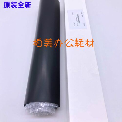 原装 夏普MX-4128 5128 4148 5148 5110 4111转印带 第二转印皮带