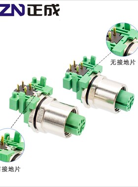 M12连接器航空插头弯针PCB焊接插座2芯3针4孔5P 6 8 12芯防水IP67