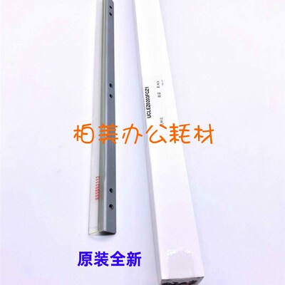 夏普MX2600 3100 2601 3101 4101N 5000 5001 转印刮板 刮刀 0203