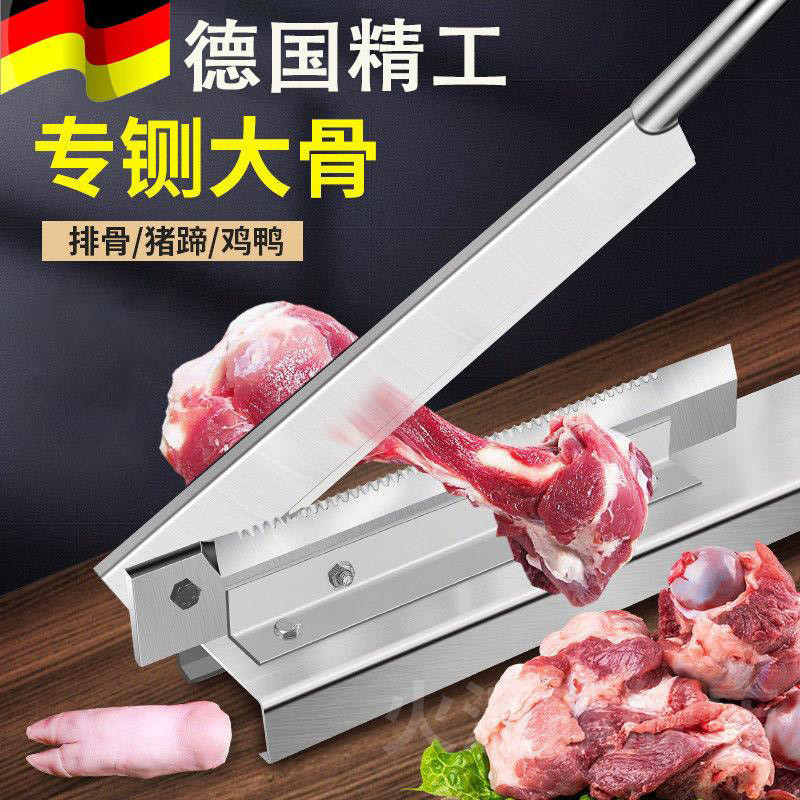 德国精工铡刀家用切骨头神器商用小型切骨切肉闸刀切排骨厨房斩骨