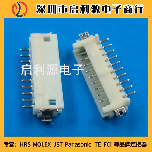 HRS连接器DF13A-12P-1.25H(21) DF13A-12P-1.25H(20)原装正品现货