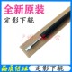 M106 M104 M203d 适用HP130nw下辊HP102 132a M227定影下辊定影膜