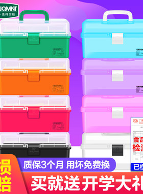美耐特美术工具箱小学生三层画箱大号儿童绘画国画水粉画画收纳盒