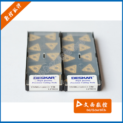 DESKAR/戴斯卡 数控车刀片 TNMG160412-TM LF9028 钢件 中国造