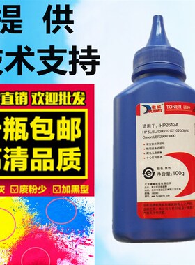 适用兄弟打印机碳粉MFC7360 dcp7057 7060d联想m7400 m7450F墨粉