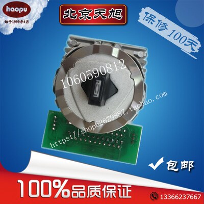 适用四通原装 OKI DP8760C 80+ 打印头打字头OKI8760 针头打印针