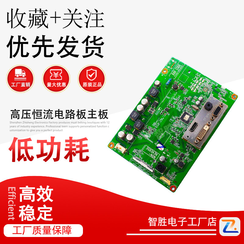 LG 32MB25VQ 寸液晶显示器电源背光升高压恒流电路板主板驱动板0