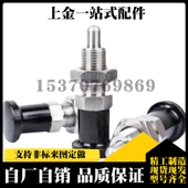 ZC503 SXYKN不锈钢弹簧分度销 旋钮柱塞自锁型SXYAN