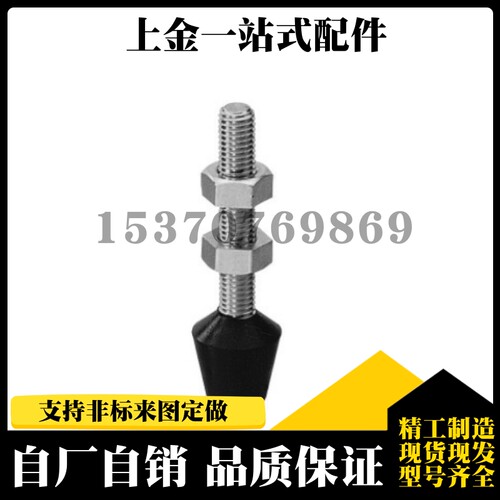 同款型肘夹 前端配件 MC5-27 快速夹具 工装夹钳