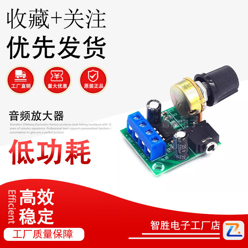 YX1667型迷LM386你功放板 可拖0.5W-10W喇叭 DC3-12V 音频放大器