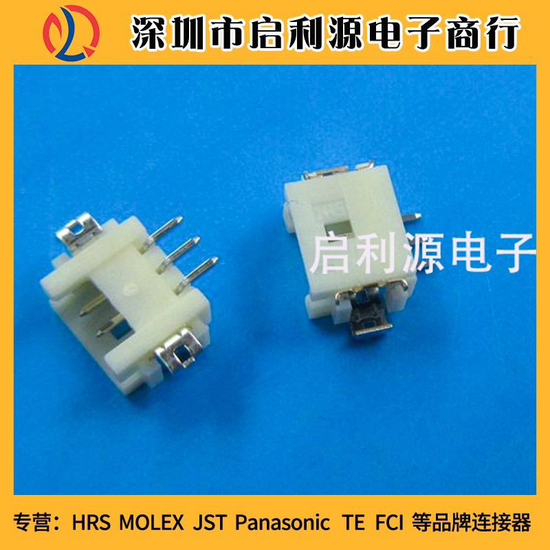 HRS连接器DF13A-2P-1.25H(21) DF13A-2P-1.25H(20)原装正品现货