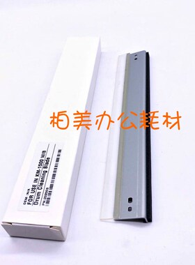 进口京瓷KM1500 1815 1820 FS-1030D震旦AD158 188鼓清洁刮板刮刀