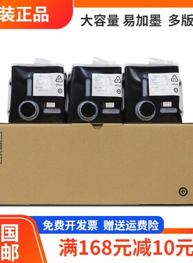 原装理光type501油墨 500 DD5450 DD5440 DD5441C DD5451 DD5440C