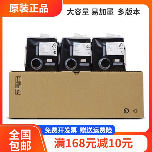 原装理光type501油墨 500 DD5450 DD5440 DD5441C DD5451 DD5440C