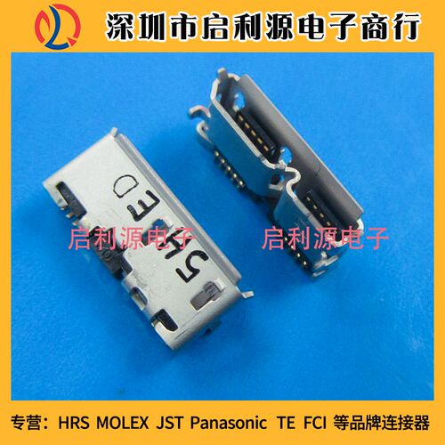 ZX360D-B-10P(30)  HRS广濑 3.0MM 10P USB接口 全新原装现货