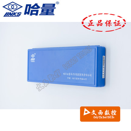 哈量 内径百分表护桥式35-50MM 精度0.01MM 配表0-5 正品