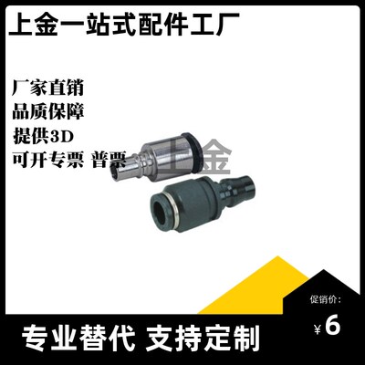 JCPP MCPC MCPCS快速直接头端插J-XYX21/22-D4-D6-D8-D10