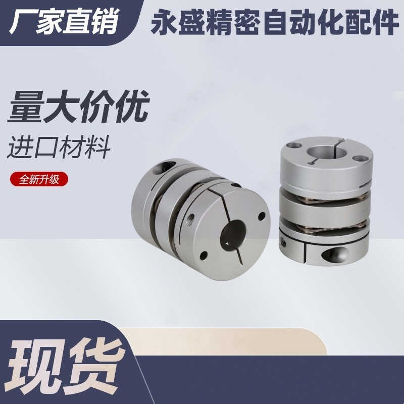 MCSLCWK联轴器MCSLC32-40-50/25-8-6-10-12-14-15-16-18-20-22