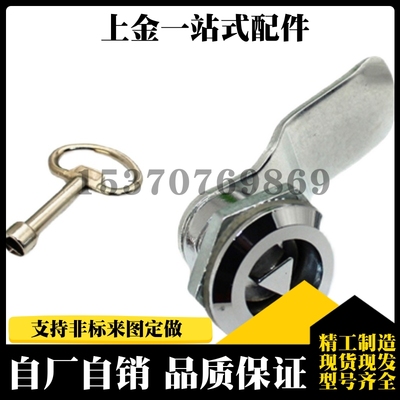 同圆柱锁 XAS01 XAS02 XAS11 XAS21三角型锁芯圆型圆柱锁