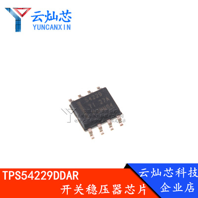 TPS54229DDAR TPS54229 54229 开关稳压器IC 可调式2A SOIC8 原装