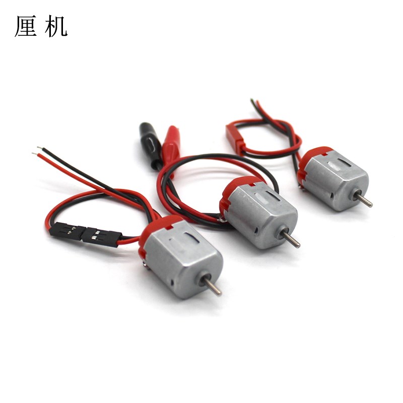 130直流电机小风扇玩具车手工制作带JST杜邦线鳄鱼夹线插接线马达