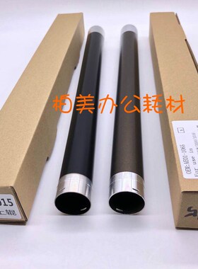 适用理光 MP1800 1801 2015 2018 1911 1810 1913上辊 定影棍上轴