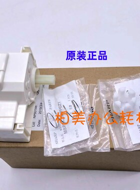 夏普SF S201 S261 S262 S312 U N 纸盒 齿轮 提升 升降 组件 原装