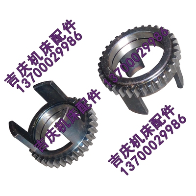 沈阳中捷摇臂钻床 Z3032  Z3025  21333C 离合器齿轮 M2 Z33 孔47