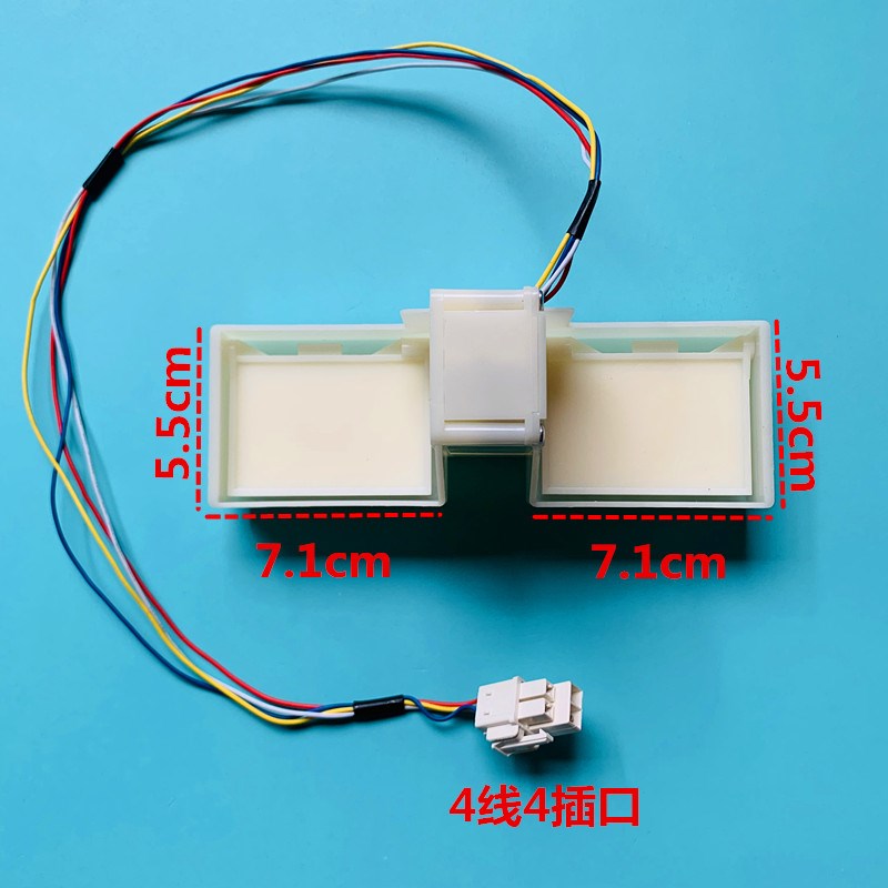 适用于美的冰箱冷冻风道组件风门 BCD-330WTV/330WTL/330WTZV配件