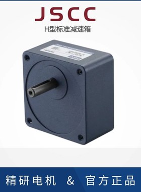 JSCC精研齿轮减速机90GF5H 10H 12.5H 15H 18H 20H 25H 30H 50H36